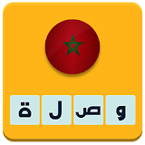 وصلة مغربية icon