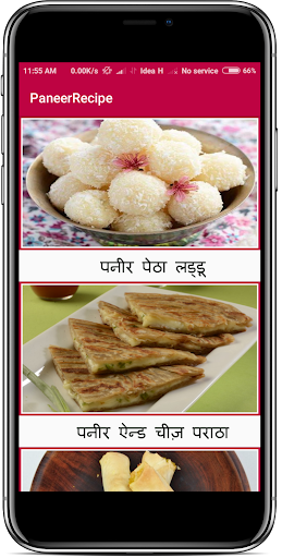 Paneer Recipe In Hindi