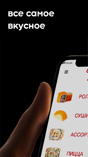 Android application Custom Food screenshort