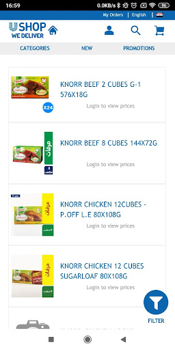 Android application USHOP Unilever screenshort