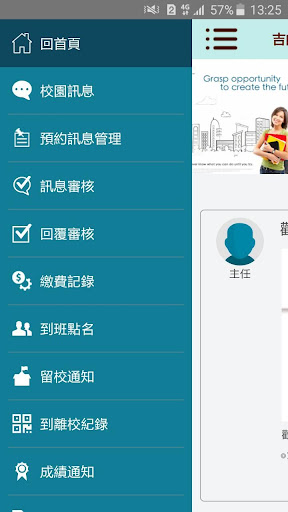 民生吉的堡 Screen 2