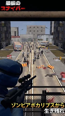 Game screenshot 最後のスナイパー mod apk