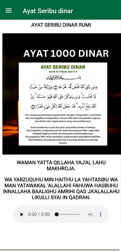 Rezeki Barokah Ayat 1000 Dinar Screen 2