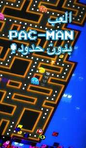 PAC-MAN 256 – متاهة لا تنتهي 1