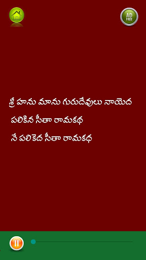 sundarara kanda by m s ramarao Screen 2