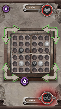 Pentago - Online - Screenshot 4
