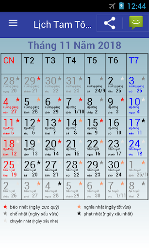 Lịch tam tông miếu