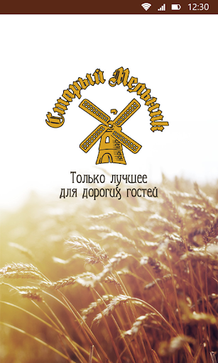 Android application Старый Мельник screenshort