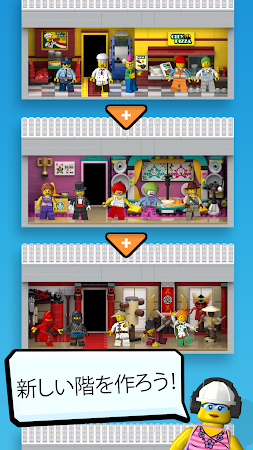 Game screenshot LEGO® Tower hack