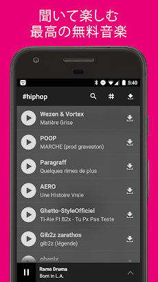 MP3 Hunter – MP3音楽ダウンロードのおすすめ画像1