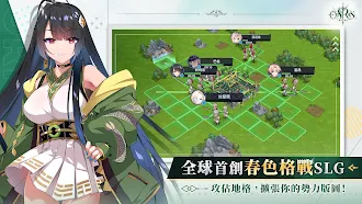Game screenshot 萬源聖魔錄 mod apk
