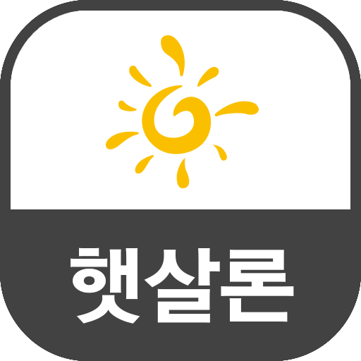 서민전용대출 저축은행 햇살론 logo