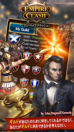 Game screenshot エンパイアクラッシュ apk download