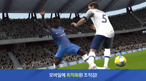 FC 모바일 banner