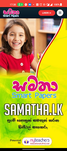 Android application Samatha screenshort