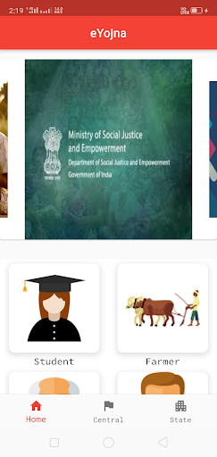 Android application EYojna screenshort