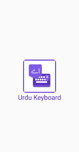 Android application Urdu Keyboard : Urdu Typing screenshort