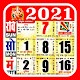 2021 Ka Calendar : Hindi Calendar 2021 | पंचांग Download on Windows