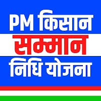 PM kisan yojna check status 2020-21