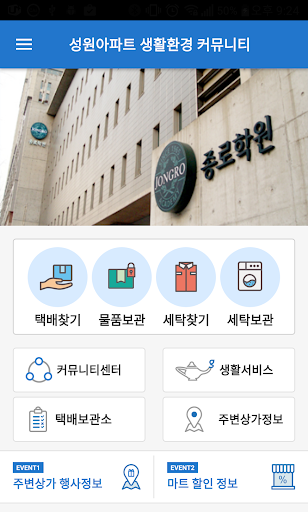 알라딘박스 Screen 2