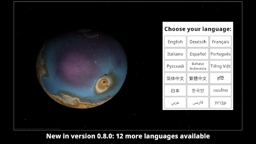 GlobeViewer Mars PRO Screen 2