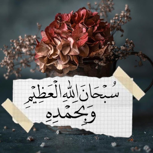 Android application صور أدعية و خلفيات إسلامية screenshort