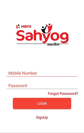 Hero Sahyog Screen 2