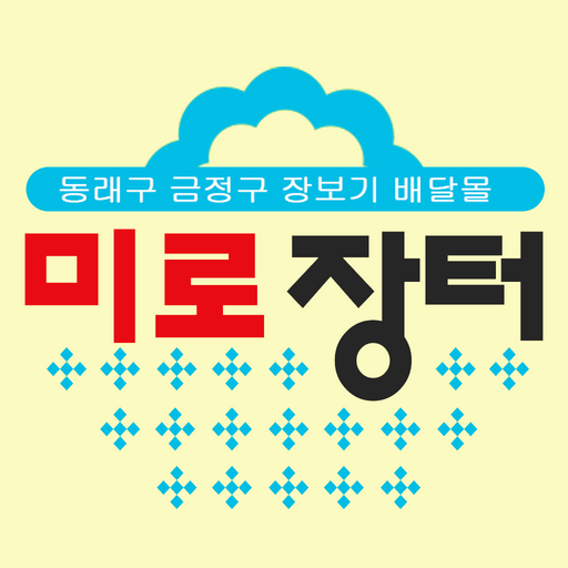 mirojangteo logo