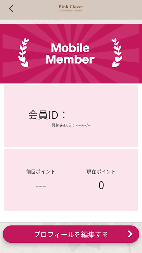 Pink Clover Screen 3