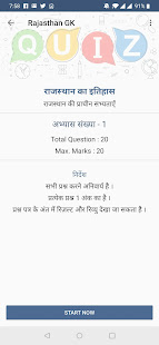 Rajasthan GK in Hindi RG.22.0 APK screenshots 21