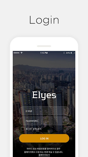 Elyes(엘리스) Screen 3