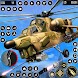 Indian Air Force Helicopter - Androidアプリ