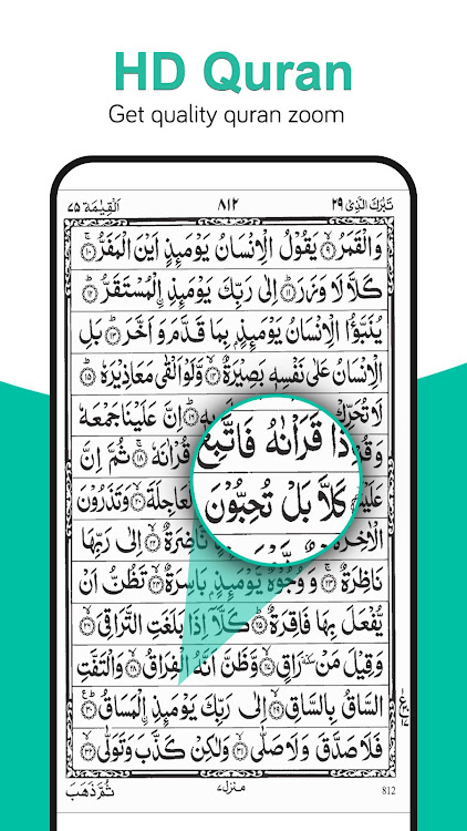 Holy Quran Read(القرآن الكريم) - 1.2.9 - (Android)