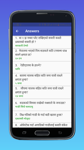 Nepal Driving License - Guide