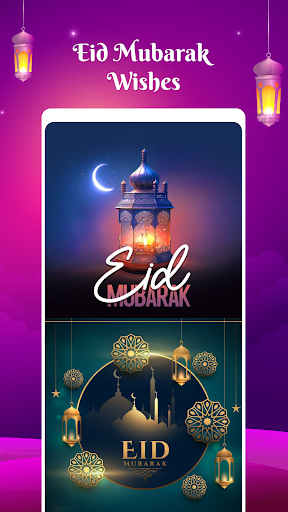 Muslim Festival Wishes screenshot 3