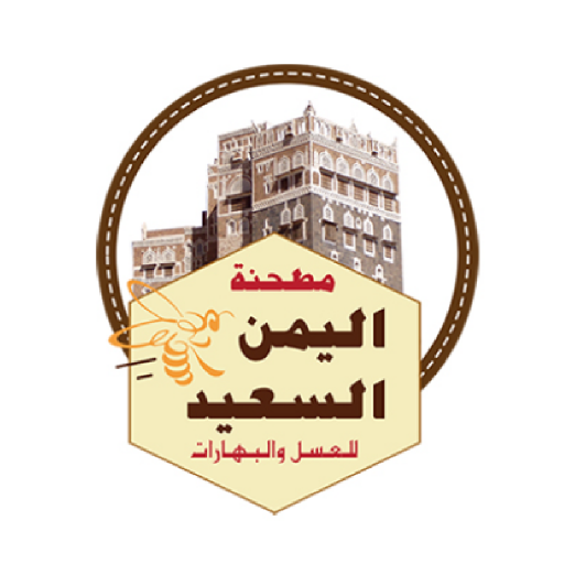 Alyamen alsaeed اليمن السعيد logo
