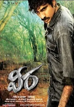 South full movie best sale hd