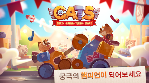 CATS: Crash Arena Turbo Stars screenshot 5