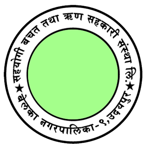 Sahayogi SACCOS logo