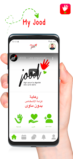 معاينة التطبيق