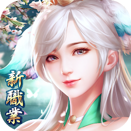 一劍傾心-全新職業 Mod Apk