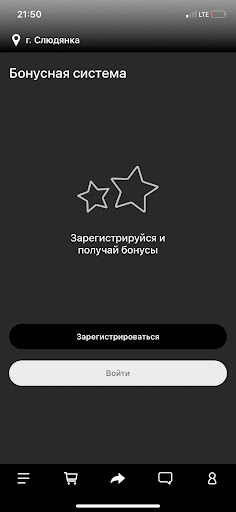 Android application Ронин screenshort