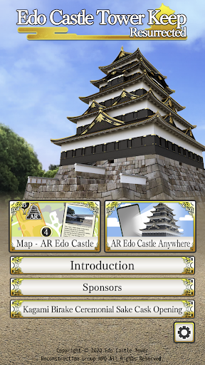 Android application Edo Castle Tower Keep Resurrec screenshort