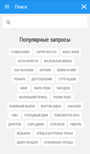 Книжный сканер Screen 3