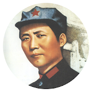 The Complete Works of Mao Zedong (Traditional and Simplified Version)