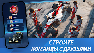 Game screenshot Racing Rivals: Car Game hack