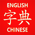 Chinese Learner's Dictionary10.9