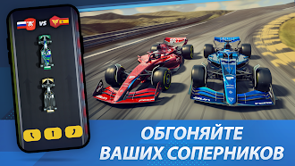 Game screenshot Racing Rivals: Car Game mod apk