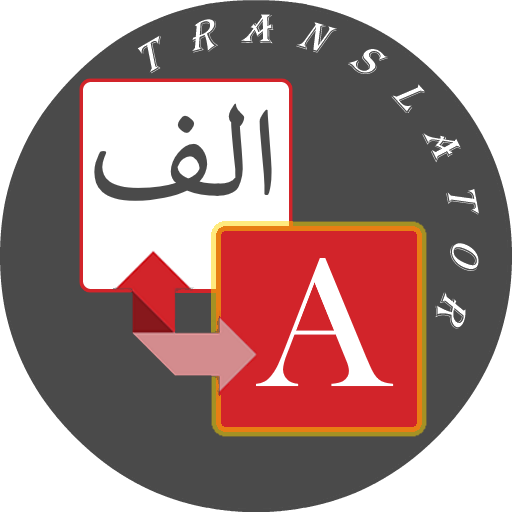 Sindhi - English Translator logo