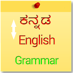 Learn Kannada English Grammar Apk